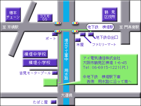 アイ電気通信_案内地図 アイ電気通信_案内地図
